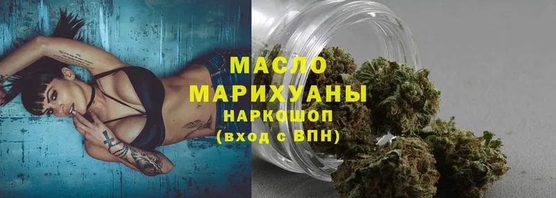 kraken ссылки  Алексеевка  Дистиллят ТГК гашишное масло 